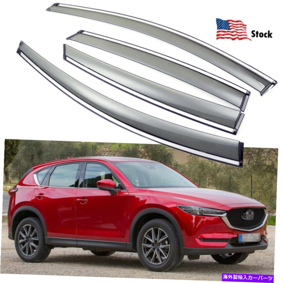 バグシールド 2017-2022マツダCX-5ウィンドウバイザーサンレインガード風のデフレクターシェードに適合 Fits for 2017-2022 Mazda CX-5 Window Visor Sun Rain Guard Wind Deflector Shade【並行輸入品】