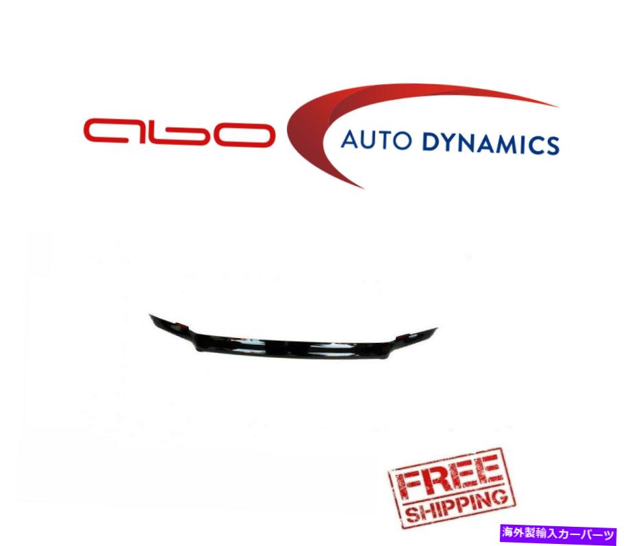 バグシールド AVS Bugflector II Stone/Bug Deflector 01-04は日産フロンティア24445に適合します AVS Bugflector II Stone/Bug Deflector 01-04 Fits Nissan Frontier 24445【並行輸入品】