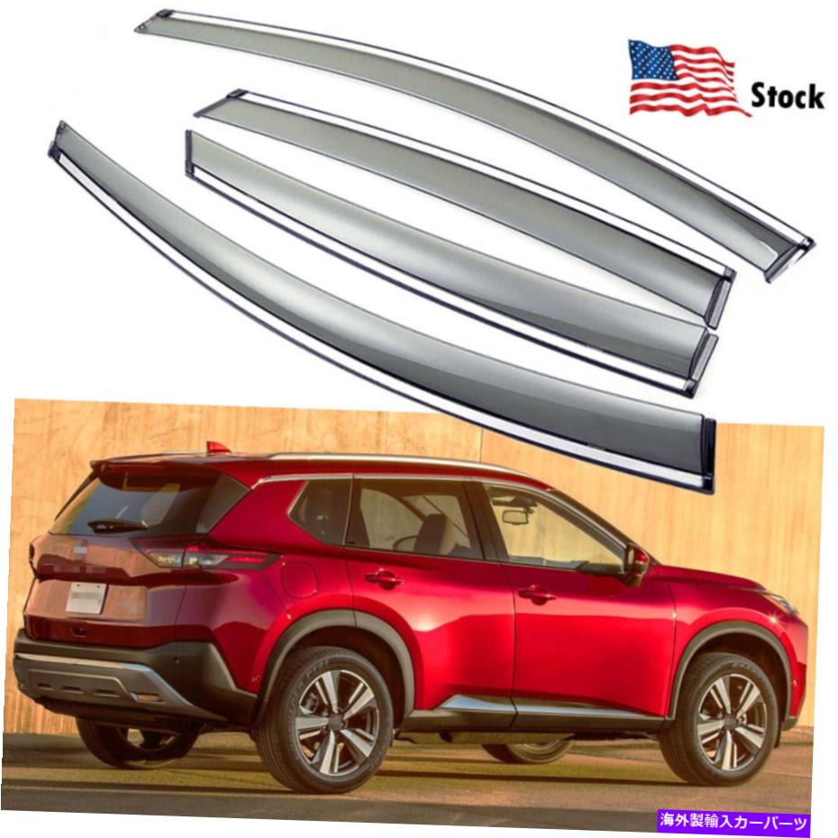 バグシールド カーウィンドウバイザーベントシェードディフレクターガードサン/レイン2021 2022日産ローグ Car Window Visor Vent Shade Deflectors Guard Sun/Rain for 2021 2022 Nissan Rogue【並行輸入品】