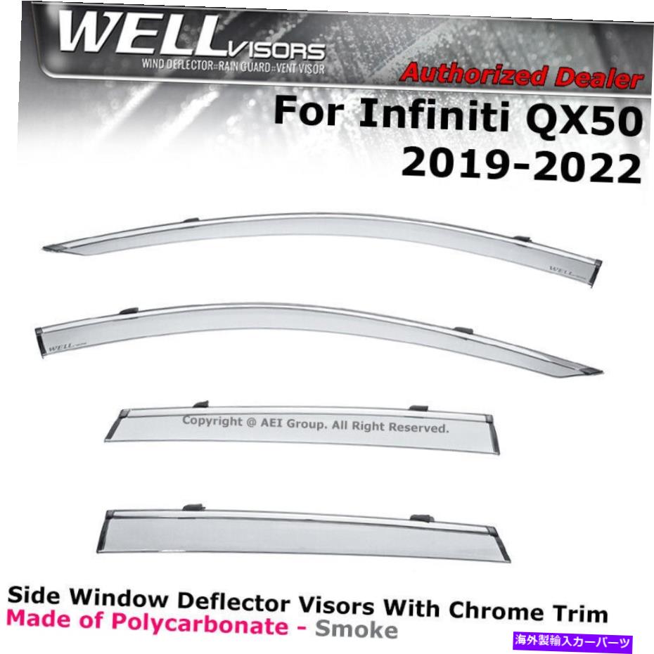 バグシールド Infiniti QX50のWellVisors 19-22ウィンドウバイザークロムトリムガード逸脱者 WELLvisors For Infiniti QX50 19-22 Window Visors Chrome Trim Guard Deflectors【並行輸入品】