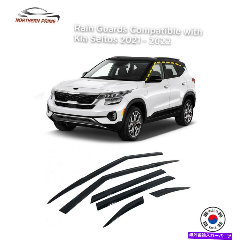 バグシールド Kia Seltos 2021-2022（6pcs）のレインガードスモーク色付きテープオンスタイル Rain Guards for Kia Seltos 2021-2022 (6PCs) Smoke Tinted Tape-On Style【並行輸入品】 47,850円
