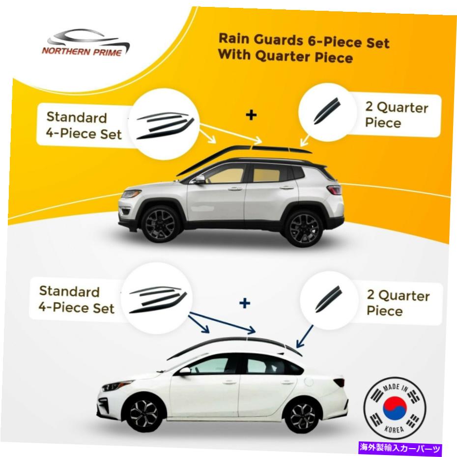 バグシールド フォードエスケープ2013-2019（6pcs）のレインガードスモーク色付きテープオンスタイル Rain Tape-On (6PCs)  Ford Style Escape Smoke 2013-2019 Tinted Guards for 車用品 | rcacancun.gob.mx