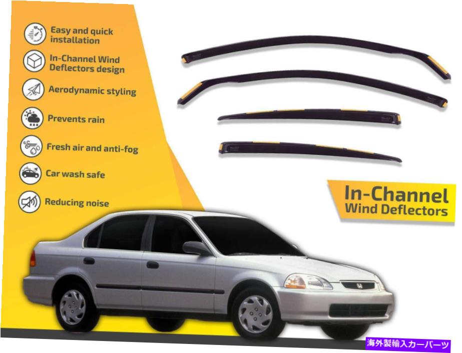 バグシールド チャンネル風力発電器では、ホンダシビックEJ EK 1996 -2000セダンのレインガード In channel wind deflectors rain guards for Honda Civic Ej Ek 1996 -2000 Sedan【並行輸入品】