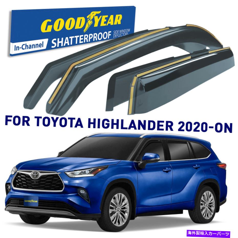 バグシールド レインガードの換気バイザーシェード20-22トヨタハイランダーシャタープルーフ Rain Guards Vent Visors Shade for 20-22 Toyota Highlander SHATTERPROOF【並行輸入品】 45,012円