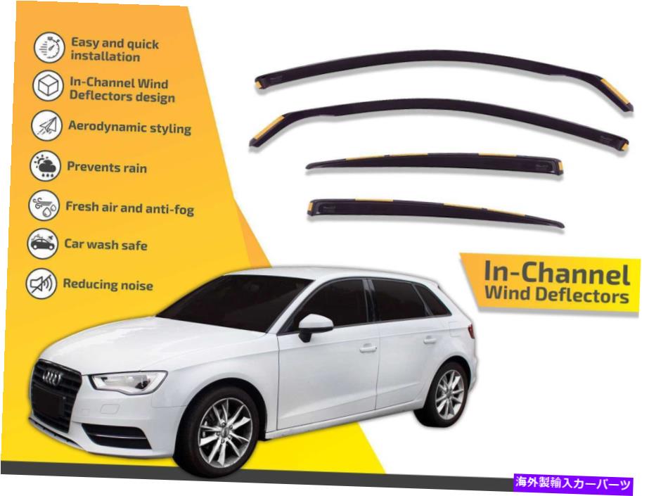バグシールド チャンネル風力発電器では、アウディA3 V8 2015-2019 4PCのレインガード In channel wind deflectors rain guards for Audi A3 V8 2015-2019 4pcs【並行輸入品】