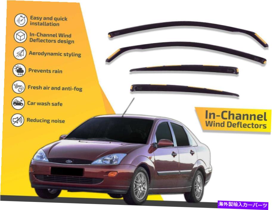 バグシールド チャンネル風力発電器フォードフォーカスのレインガード2000 -2005 4PCセダン/HTB In channel wind deflectors rain guards for Ford Focus 2000 -2005 4pc Sedan/Htb【並行輸入品】