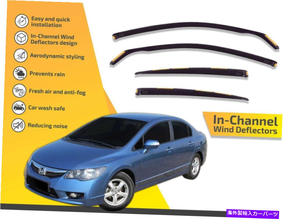 バグシールド チャンネル風力発電器では、ホンダシビックのレインガード2006-2012 SED 4PC In channel wind deflectors rain guards for Honda Civic 2006-2012 Sed 4pc【並行輸入品】