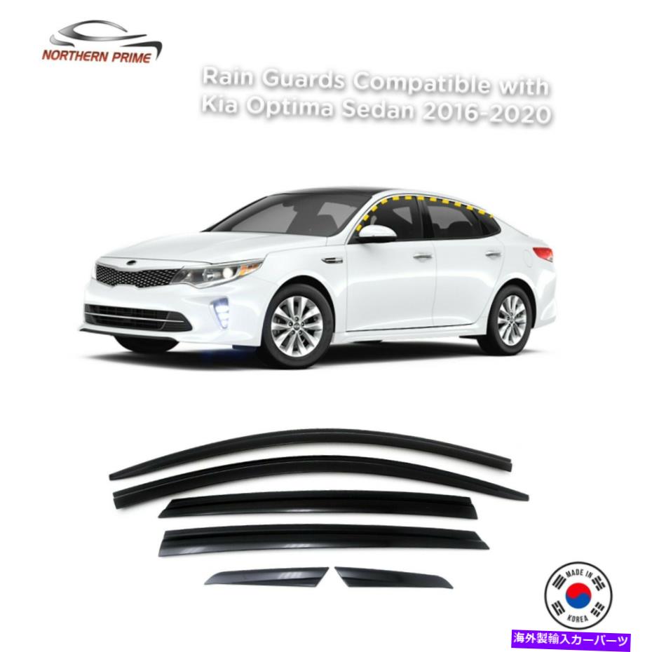 バグシールド Kia optimaセダン2016-2020（6pcs）煙の染色テープオンスタイルのレインガード Rain Guards for Kia Optima Sedan 2016-2020 (6PCs) Smoke Tinted Tape-On Style【並行輸入品】