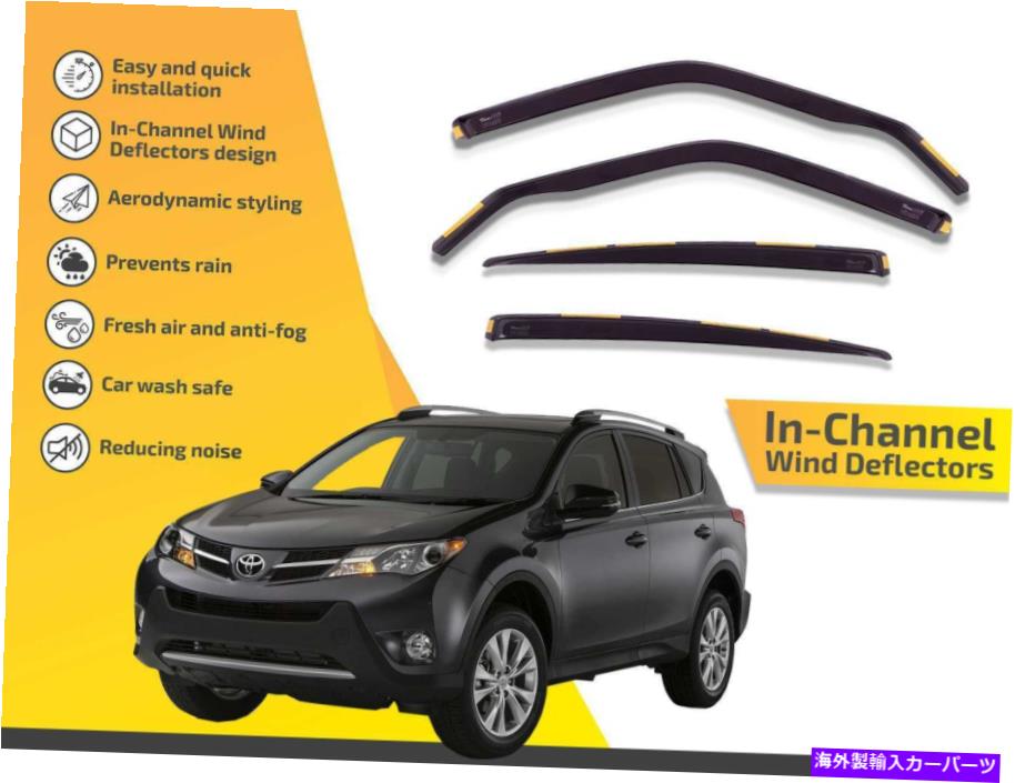 バグシールド チャンネル風力発電器では、トヨタRAV4のレインガード2013-2019 4PC In channel wind deflectors rain guards for Toyota RAV4 2013-2019 4pc【並行輸入品】