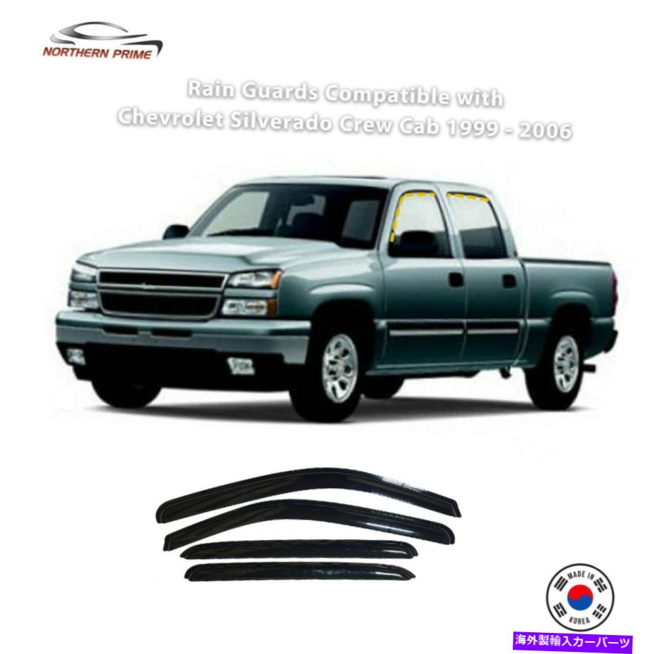 バグシールド シボレーシルバラードクルーキャブ1999-2006（4PCS）スモークテープオンのレインガード Rain Guards for Chevrolet Silverado Crew Cab 1999-2006 (4PCs) Smoke Tape-On【並行輸入品】