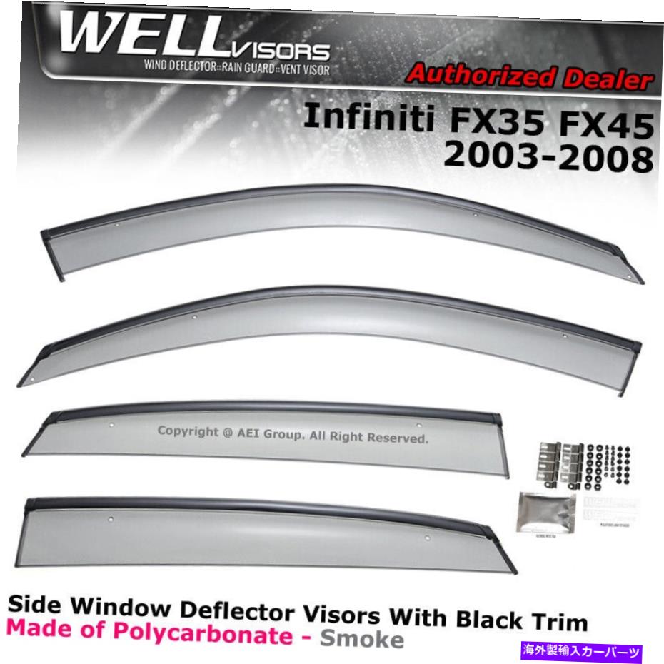 バグシールド インフィニティFX35 FX45 03-08ウィンドウバイザーレインガードブラックトリム WELLvisors For Infiniti FX35 FX45 03-08 Window Visors Rain Guards Black Trim【並行輸入品】 43,098円