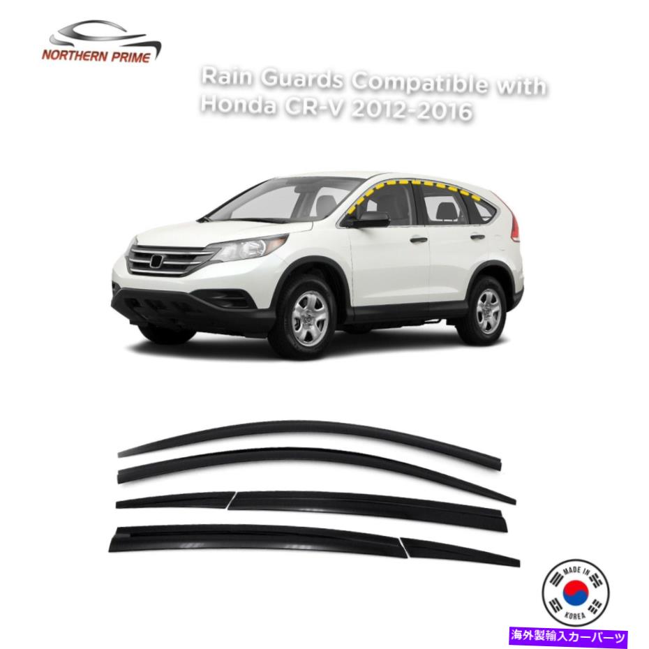 バグシールド ホンダCR-V 2012-2016のレインガード（6PCS）スモーク色付きテープオンスタイル Rain Guards for Honda CR-V 2012-2016 (6PCs) Smoke Tinted Tape-On Style【並行輸入品】