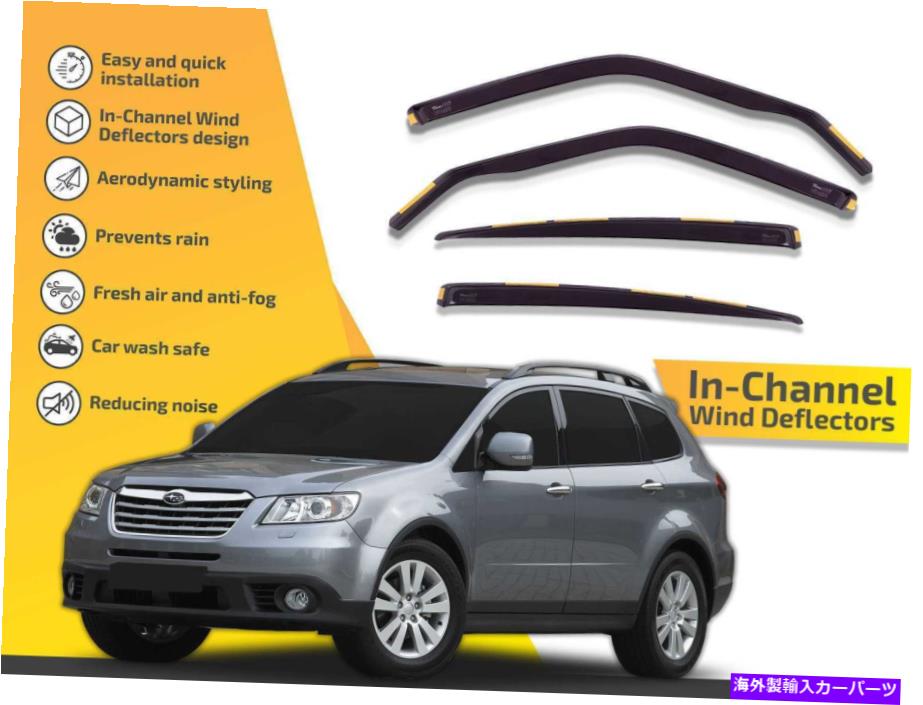 バグシールド チャンネル風力発電器では、スバルトライベッカB9のレインガード2008-2014 4PC In channel wind deflectors rain guards for Subaru Tribeca B9 2008-2014 4pc【並行輸入品】