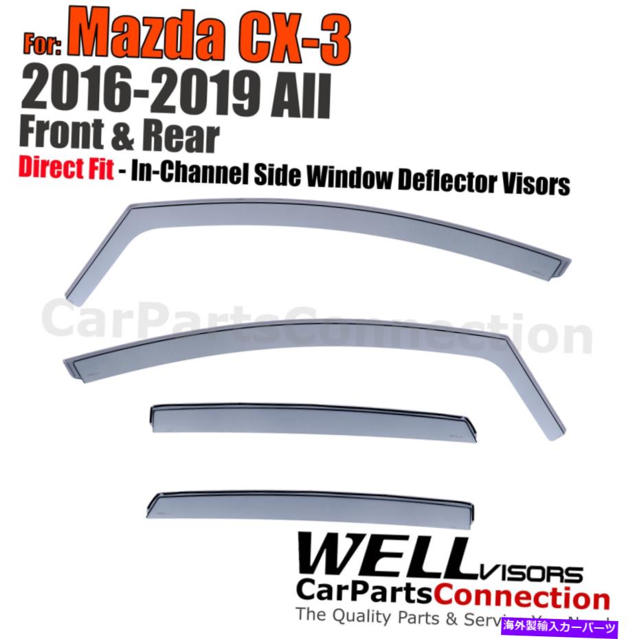 バグシールド Wellvisors In-Channel Window Visors Deflectors 4PCS for Mazda CX-3 2016-2021 Wellvisors In-Channel Window Visors Deflectors 4Pcs For Mazda CX-3 2016-2021【並行輸入品】