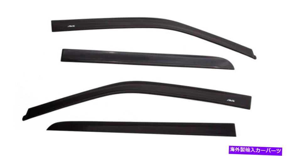 バグシールド AVSスモークマウントウィンドウの外側13-18フォードエスケープ4PC AVS Smoke Ventvisor Outside Mount Window Deflectors for 13-18 Ford Escape 4pc【並行輸入品】