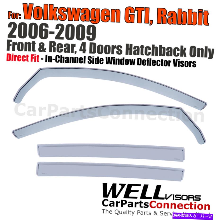 バグシールド WELLVISORS IN-CHANNELウィンドウバイザーフォルクスワーゲンGTIラビットハッチ06-2009の4PC Wellvisors In-Channel Window Visors 4Pcs For Volkswagen GTI Rabbit Hatch 06-2009【並行輸入品】