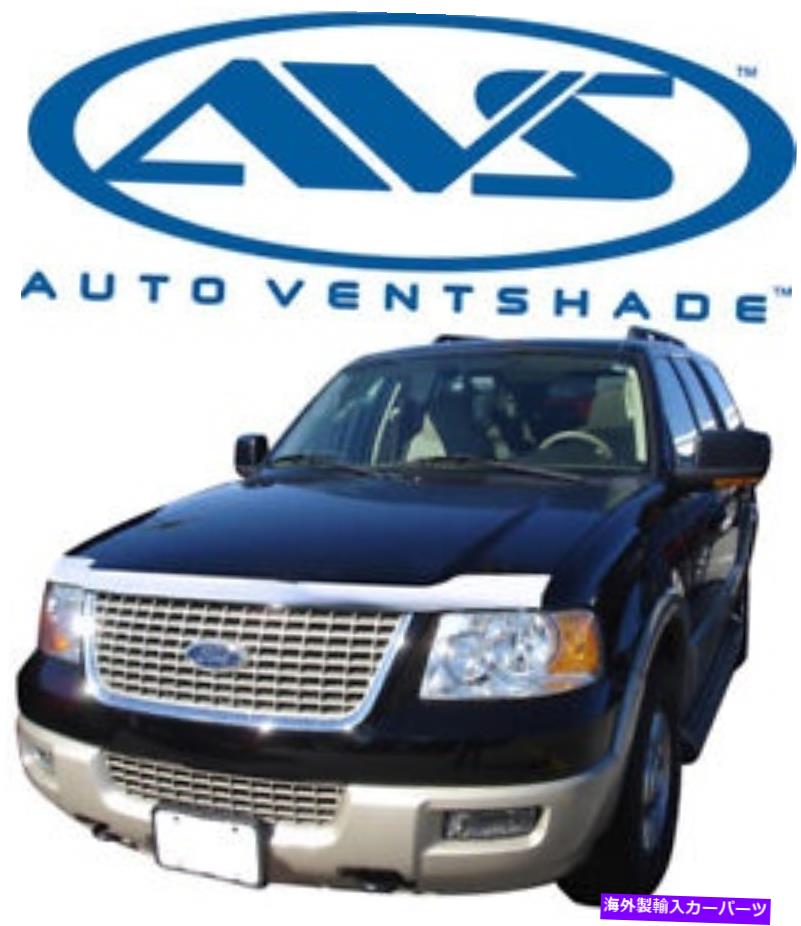 バグシールド AVS 622037 Aeroskin Bug Shield Chrome Hood Protector 2003-2006 Ford Expedition AVS 622037 Aeroskin Bug Shield Chrome Hood Protector 2003-2006 Ford Expedition【並行輸入品】 44,022円