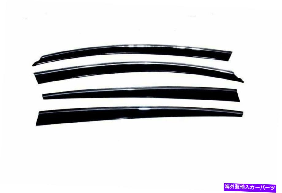 バグシールド AVS-FOR 06-12 LEXUS GS300 VENTVISORロープロファイルディフレクター4PC-スモークW/Chrome AVS-for 06-12 Lexus GS300 Ventvisor Low Profile Deflectors 4pc - Smoke w/Chrome【並行輸入品】