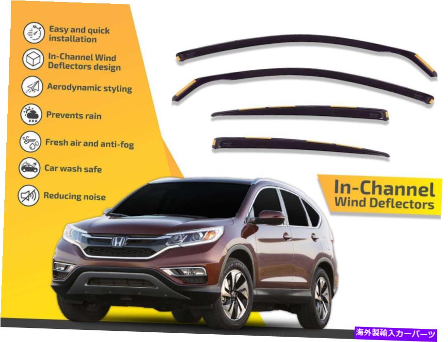 バグシールド ホンダCR-V 2012-2016 4PCのための水路風向レインガード In channel wind deflectors rain guards for Honda Cr-V 2012-2016 4pc【並行輸入品】
