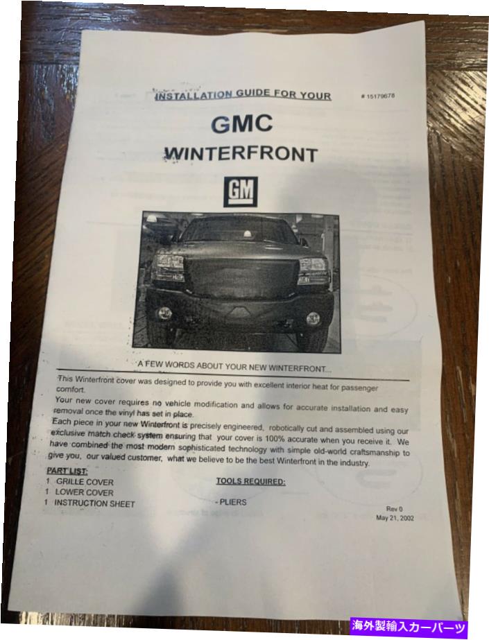 バグシールド GMC Winterfront 15179678グリルカバー、下部カバー。 2002年から2006年に適合。新しい GMC winterfront 15179678 Grill Cover, Lower Cover. Fits for 2002 to 2006. New【並行輸入品】