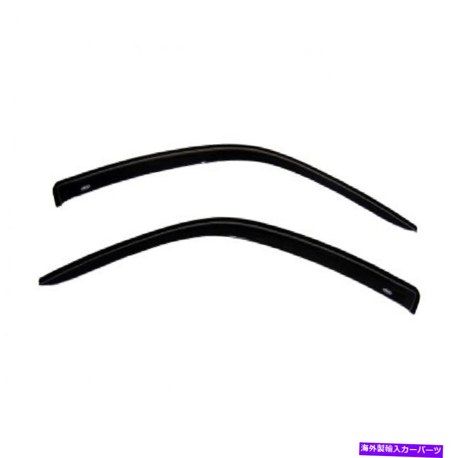 バグシールド AVS 92623サイドウィンドウのセット95-05 Cavalier/SunfireのVentVisor Deflector AVS 92623 Set of Side Window Ventvisor Deflector for 95-05 Cavalier/Sunfire【並行輸入品】