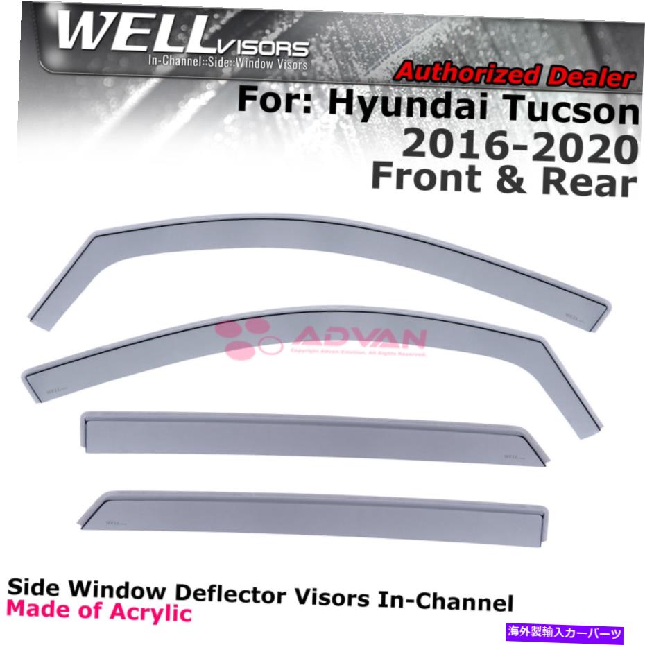 バグシールド Hyundai Tucson 2016-2021のWellvisors window viders in-channel deflectors WELLvisors For Hyundai Tucson 2016-2021 Window Visors In-Channel Deflectors【並行輸入品】