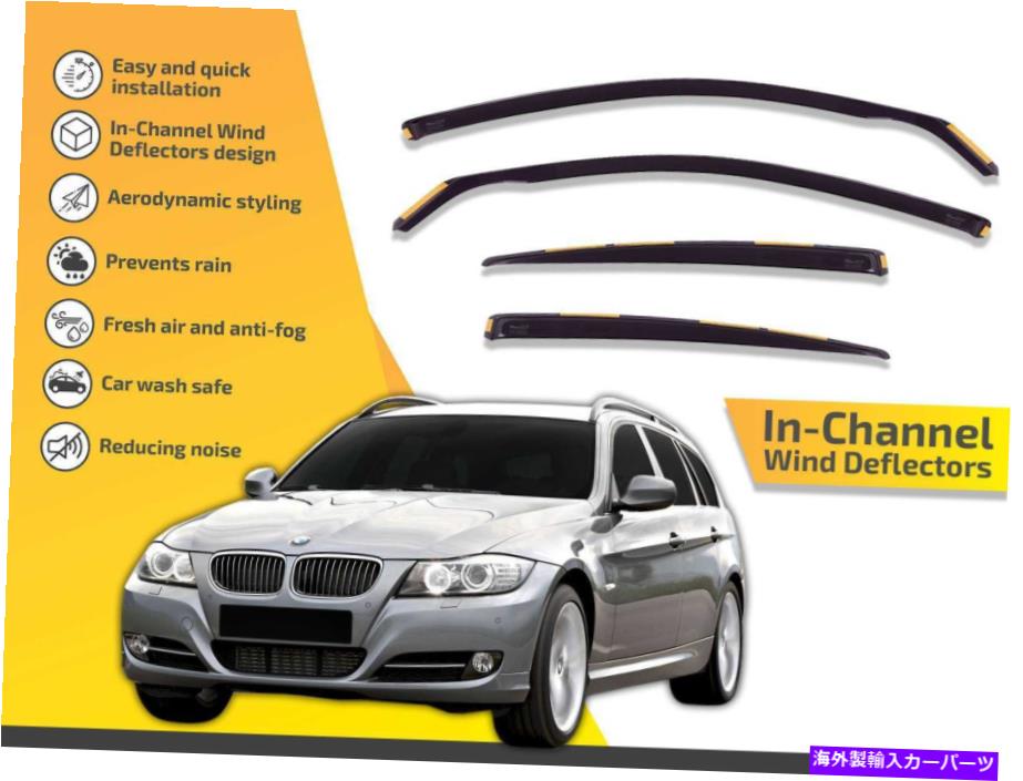 バグシールド チャンネル風力発電器BMW X1 E84 2010-2015 4PCのレインガード In channel wind deflectors rain guards for Bmw X1 E84 2010-2015 4pc【並行輸入品】