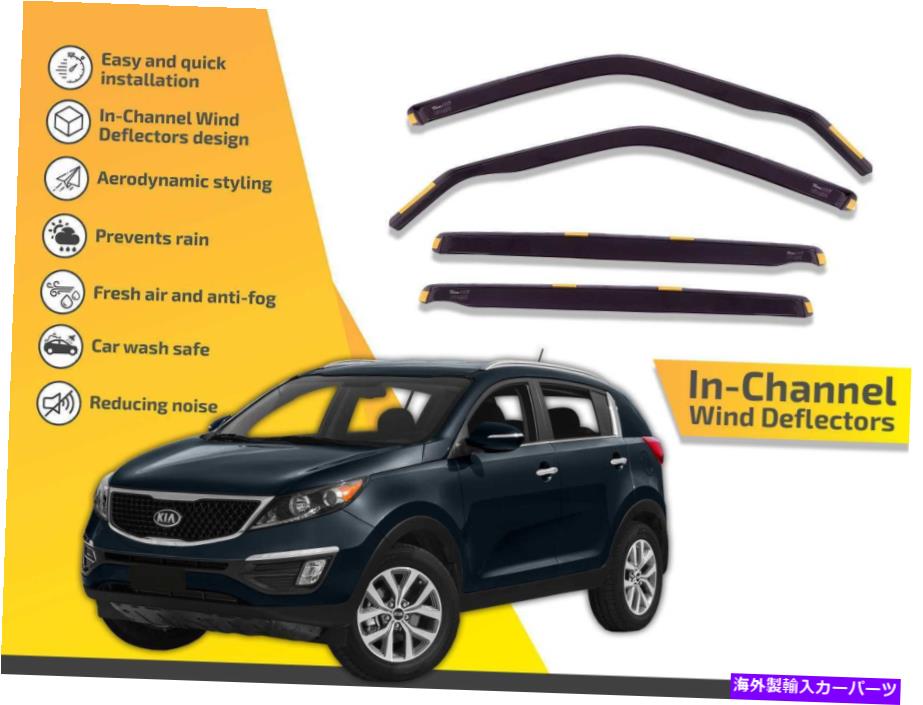 バグシールド チャンネルの風力発電器では、Kia Sportage 2010-2015 4PCのレインガード In channel wind deflectors rain guards for Kia Sportage 2010-2015 4pc【並行輸入品】
