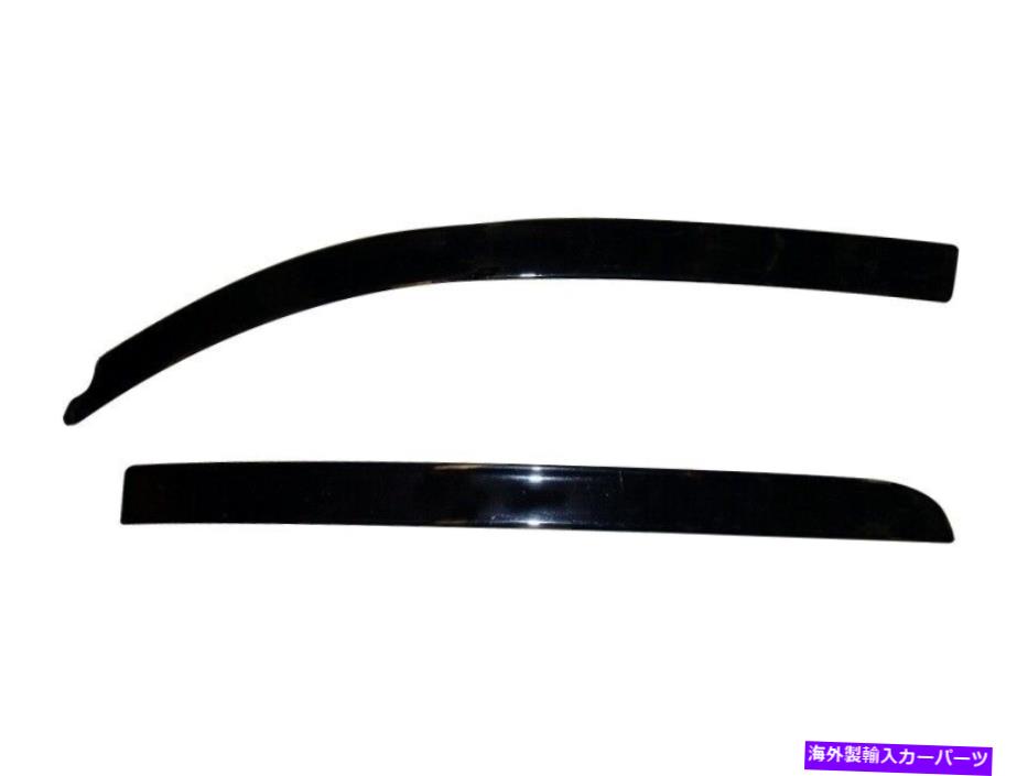 バグシールド Tundraのトヨタの07-18のマウントディフレクターの外側のAVS Smoke Ventvisor ... AVS Smoke Ventvisor Outside Mount Deflectors for 07-18 for Toyota for Tundra ...【並行輸入品】