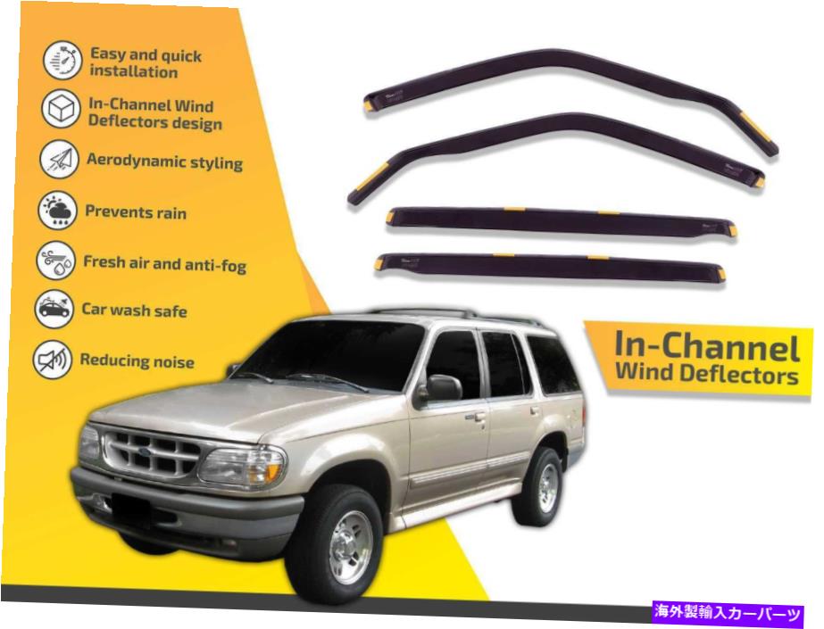 バグシールド チャンネル風力発電器では、フォードエクスプローラーのレインガード1996-2001 4PC In channel wind deflectors rain guards for Ford Explorer 1996-2001 4pc【並行輸入品】