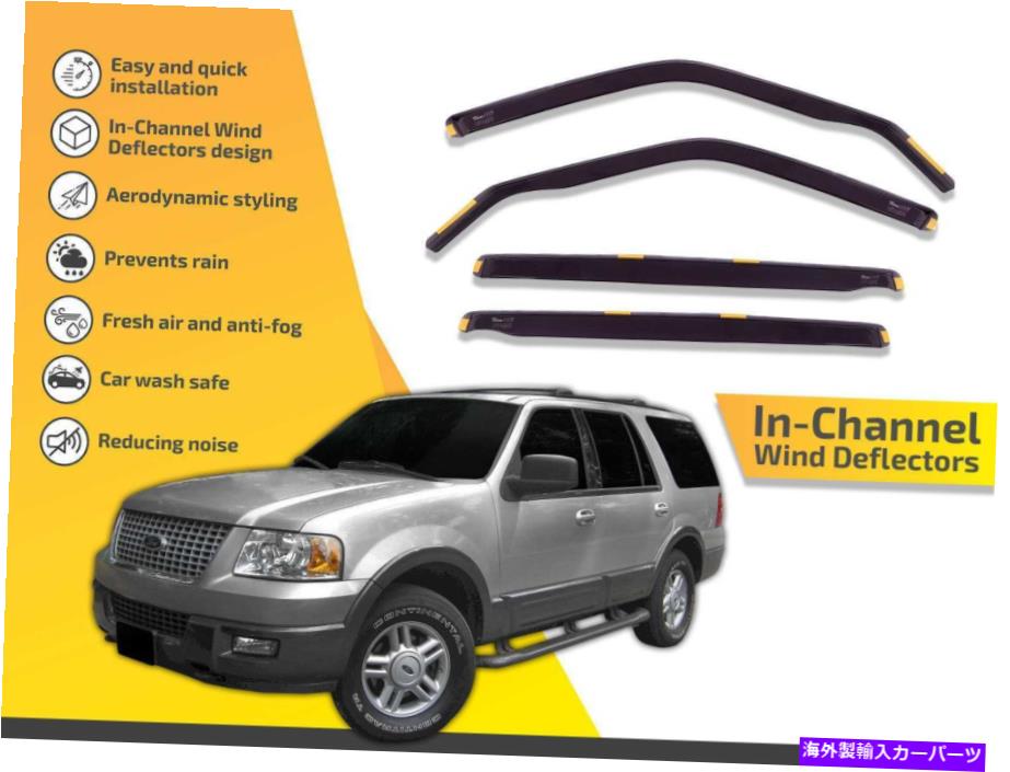 バグシールド チャンネルでの風力発電機で、フォード遠征のためのレインガード2003-2006 4PC In channel wind deflectors rain guards for Ford Expedition 2003-2006 4pc【並行輸入品】