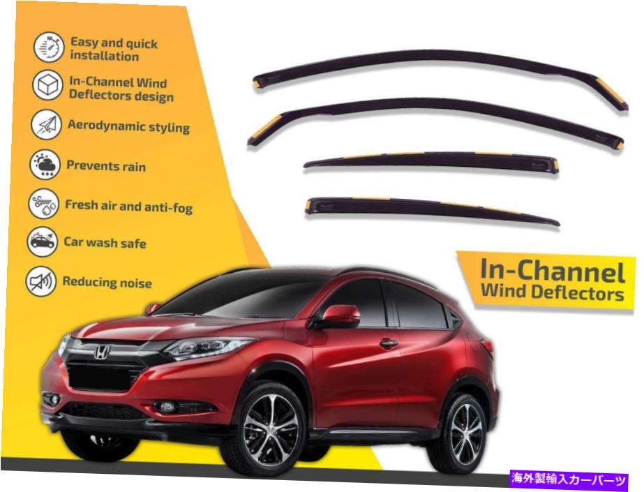 バグシールド ホンダHR-V 2015-up 4PCのための水路風の偏向者レインガード In channel wind deflectors rain guards for Honda Hr-V 2015-up 4pc【並行輸入品】