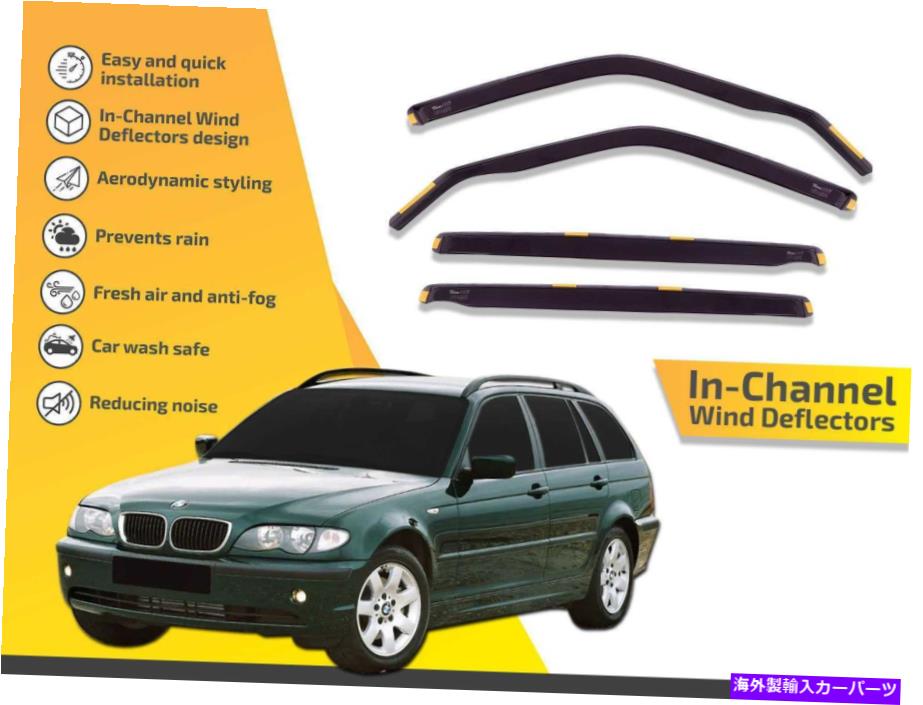 バグシールド チャンネルの風力発電機BMW Seria 3 E46 1998-2007 4PCワゴンのレインガード In channel wind deflectors rain guards for Bmw Seria 3 E46 1998-2007 4pc Wagon【並行輸入品】