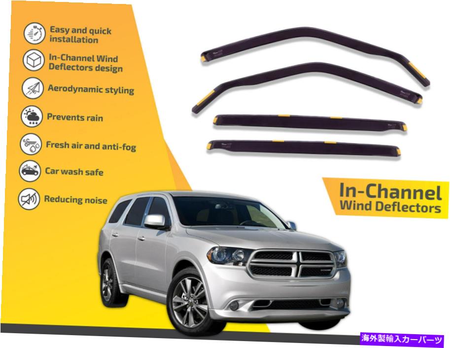 バグシールド Dodge Durango 2011-up 4PCのチャンネル風向 In channel wind deflectors for Dodge Durango 2011-up 4pc【並行輸入品】