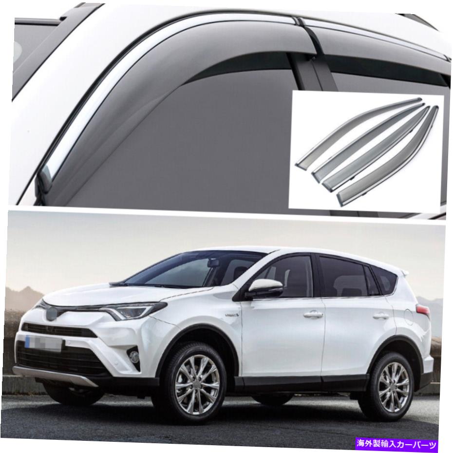 バグシールド 2013-2018 Toyota Rav4ウィンドウバイザーベントシェード風力デフレクターサンレインガード For 2013-2018 Toyota RAV4 Window Visor Vent Shade Wind Deflector Sun Rain Guards【並行輸入品】