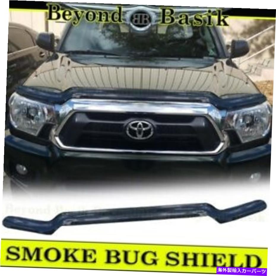 バグシールド 2012 2013 2014 2015トヨタタコマスモークバグシールドデフレクターフードガード For 2012 2013 2014 2015 Toyota Tacoma SMOKE Bug Shield Deflector Hood Guard【並行輸入品】