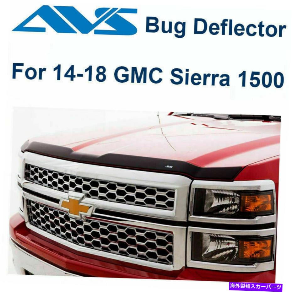 バグシールド AVS Aeroskin 377075マットブラックフード/バグプロテクターフィット14-2018 GMC Sierra 1500 AVS Aeroskin 377075 Matte Black Hood/Bug Protector Fits 14-2018 GMC Sierra 1500【並行輸入品】 43,098円