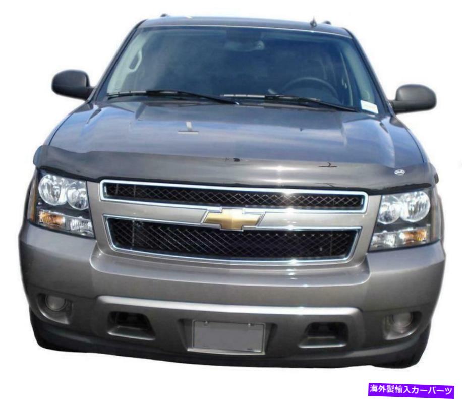 バグシールド Auto Ventshade（AVS）25303 Bugflector IIフードシールド。煙 Auto Ventshade (AVS) 25303 Bugflector II Hood Shield; Smoke【並行輸入品】