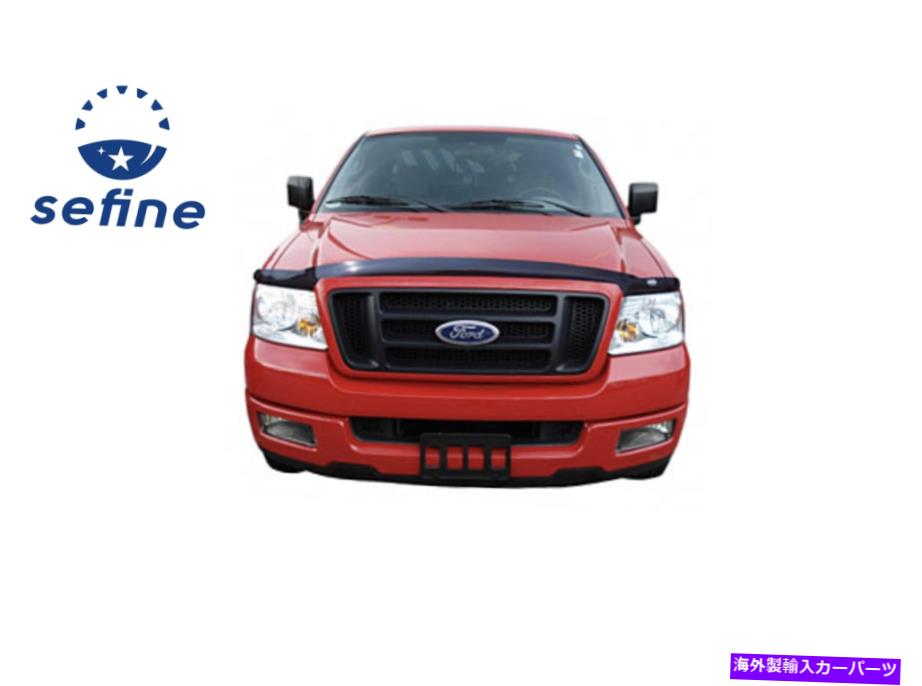バグシールド AVS Bugflector II Smoke Hood Protector Shield for 2001-2003 Ford Ranger 24051 AVS Bugflector II Smoke Hood Protector Shield For 2001-2003 Ford Ranger 24051【並行輸入品】