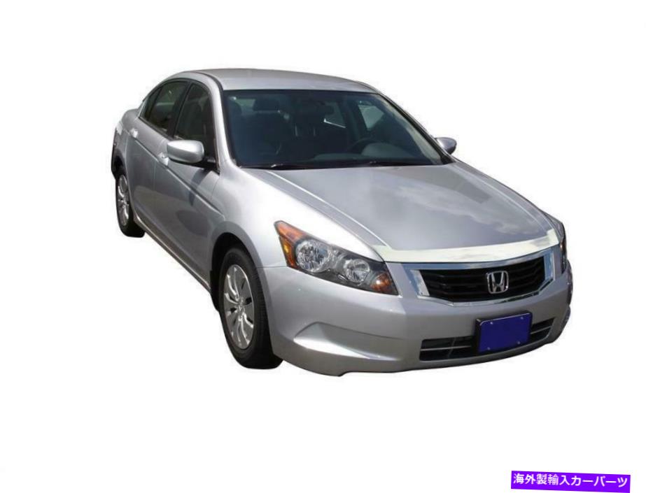 バグシールド Auto Ventshade（AVS）620008 Aeroskin Hood Protector;クロム Auto Ventshade (AVS) 620008 Aeroskin Hood Protector; Chrome【並行輸入品】