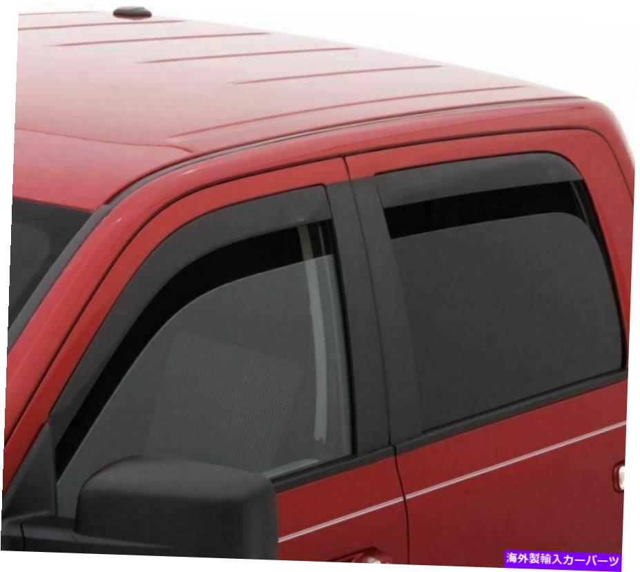 バグシールド AVS -For 12-15 Honda Civic Coupe Ventvisor低プロファイルディフレクター4PC -SMOKE- AVS-for 12-15 Honda Civic Coupe Ventvisor Low Profile Deflectors 4pc - Smoke -【並行輸入品】