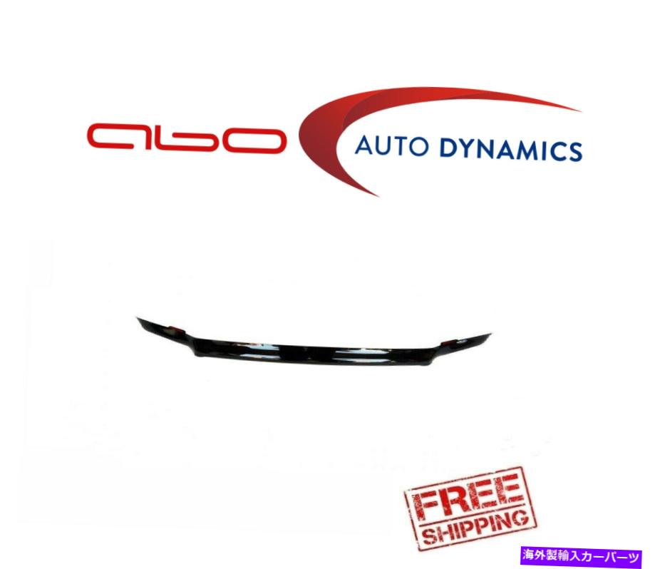 バグシールド AVS Bugflector II Stone/Bug Deflector、06-09 Raider 25243 AVS Bugflector II Stone/Bug Deflector, 06-09 Raider 25243【並行輸入品】