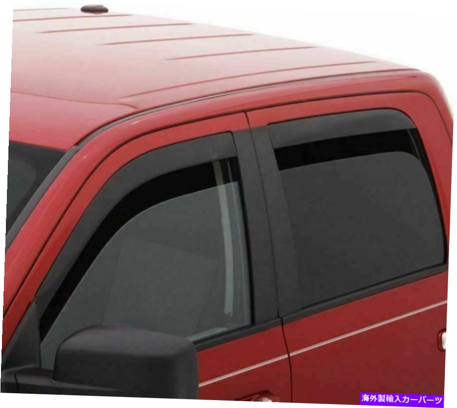 バグシールド AVS -FOR 07-13 CHEVY AVALANCHE VENTVISORロープロファイルディフレクター4PC -SMOKE -89 AVS-for 07-13 Chevy Avalanche Ventvisor Low Profile Deflectors 4pc - Smoke - 89【並行輸入品】
