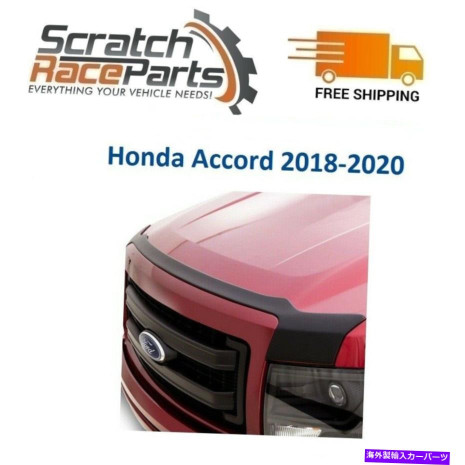 バグシールド AVS 377164マットブラックフラッシュマウントフードプロテクターはホンダアコード2018-2020に適合します AVS 377164 Matte Black Flush Mount Hood Protector Fits Honda Accord 2018-2020【並行輸入品】 43,098円