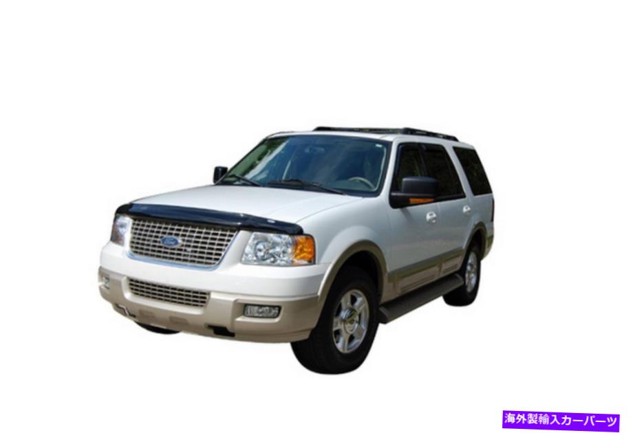 バグシールド Auto Ventshade（AVS）25627フードデフレクター Auto Ventshade (AVS) 25627 Hood Deflector【並行輸入品】