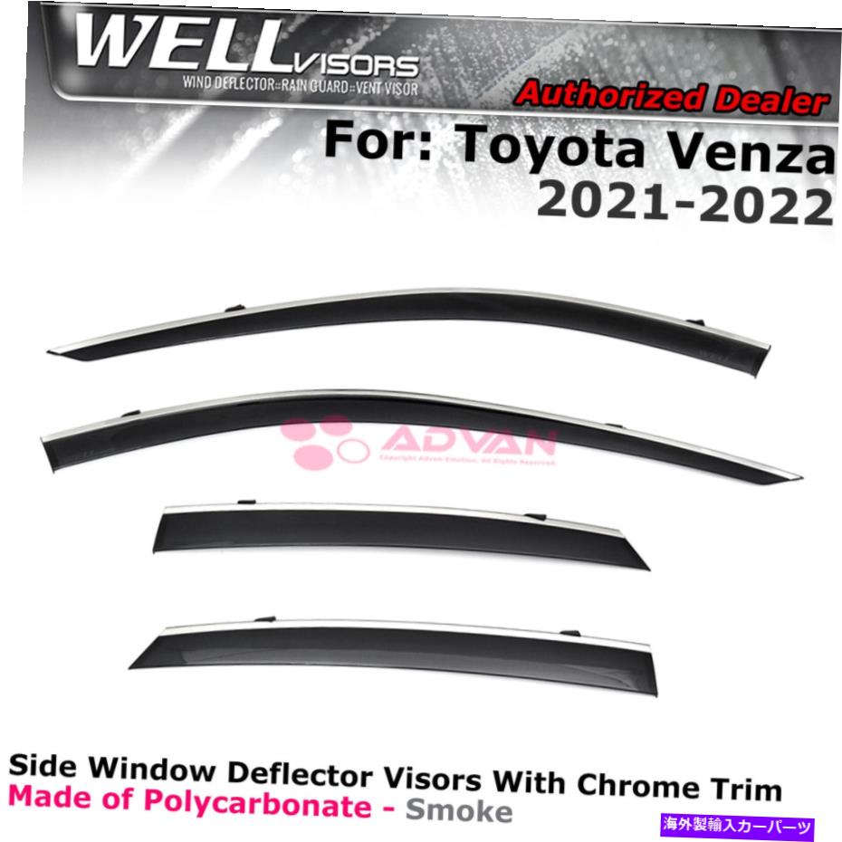 バグシールド トヨタベンザ21-22ウィンドウバイザークロムトリムガードのウェルバイザーデフレクター WELLvisors Deflector For Toyota Venza 21-22 Window Visors Chrome Trim Guards【並行輸入品】