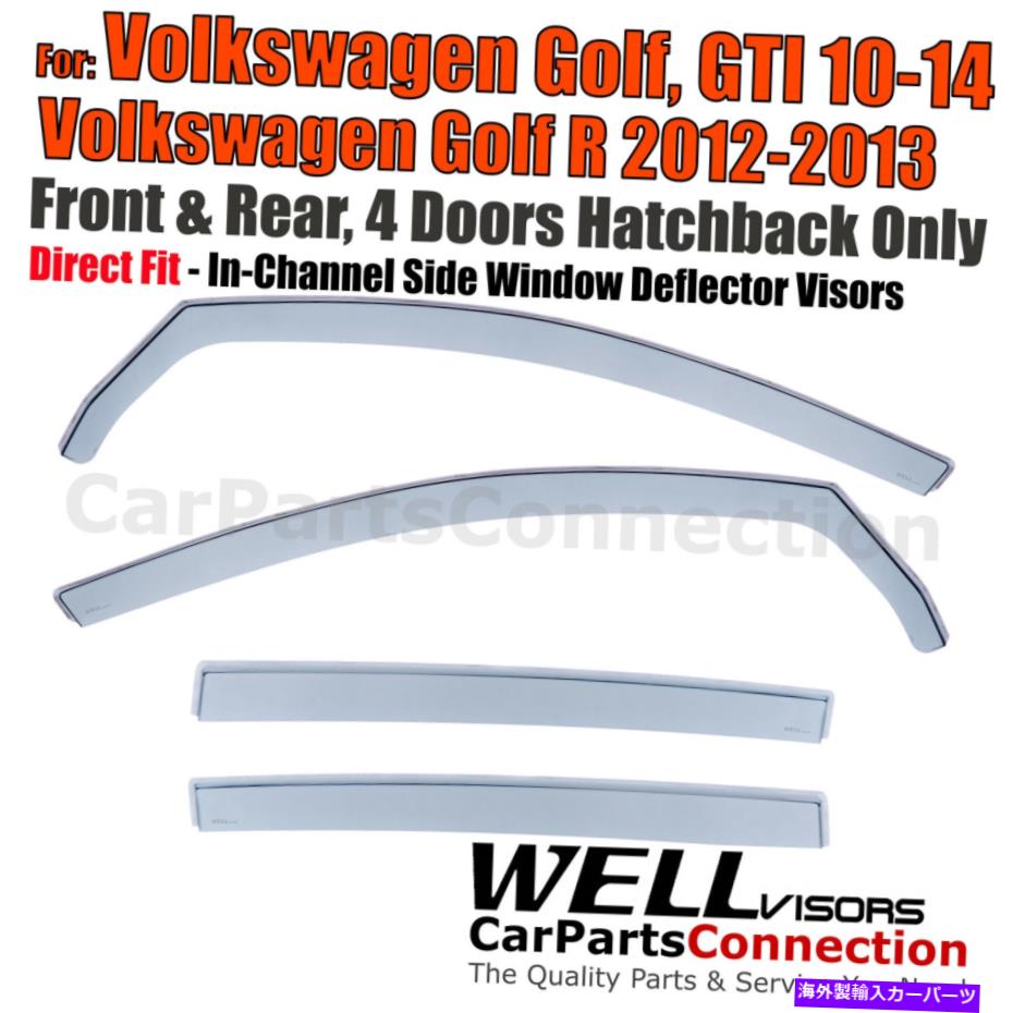 バグシールド WELLVISORS IN-CHANNELウィンドウバイザーフォルクスワーゲンゴルフR GTIハッチ10-14の4PC Wellvisors In-Channel Window Visors 4Pcs For Volkswagen Golf R GTI Hatch 10-14【並行輸入品】