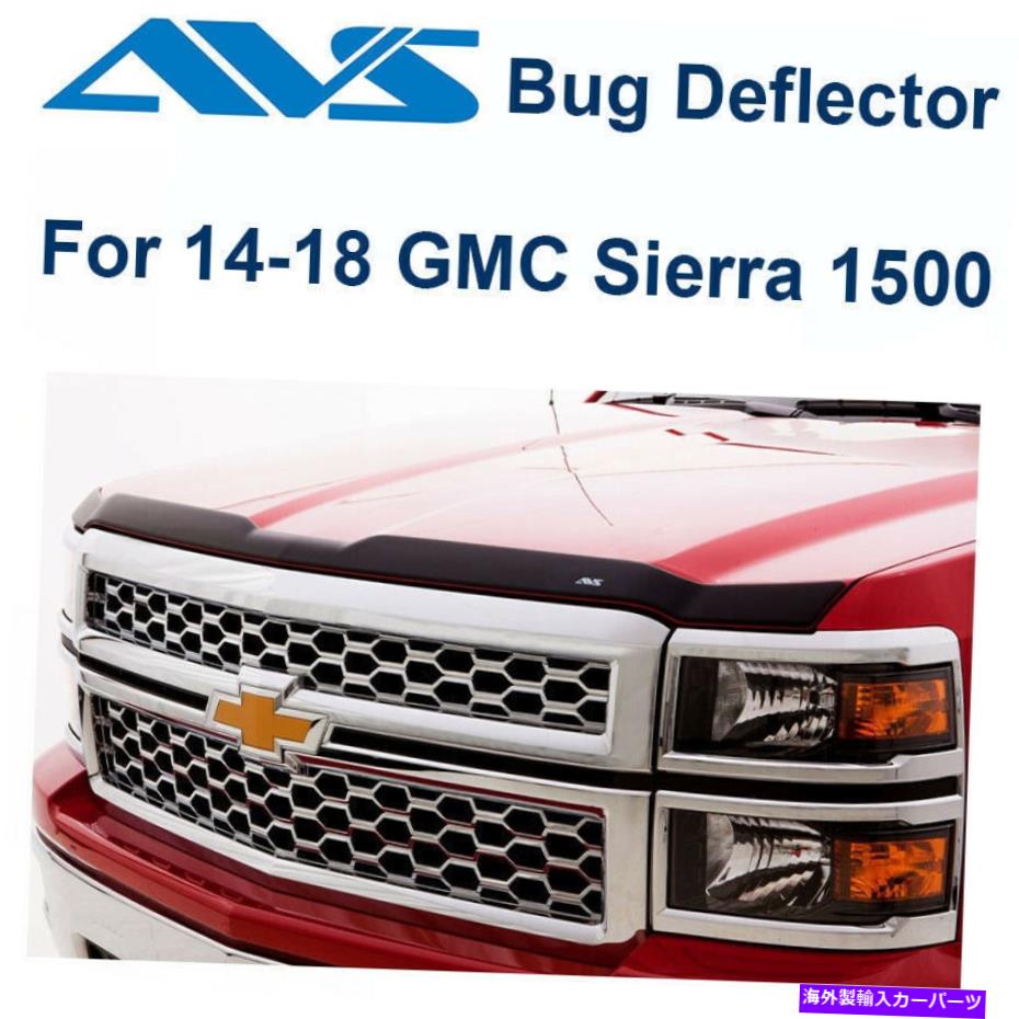 バグシールド AVS Aeroskin Matte Black Hood/Bug Protector Fits 14-2018 GMC Sierra 1500- AVS Aeroskin Matte Black Hood/Bug Protector Fits 14-2018 GMC Sierra 1500 -【並行輸入品】