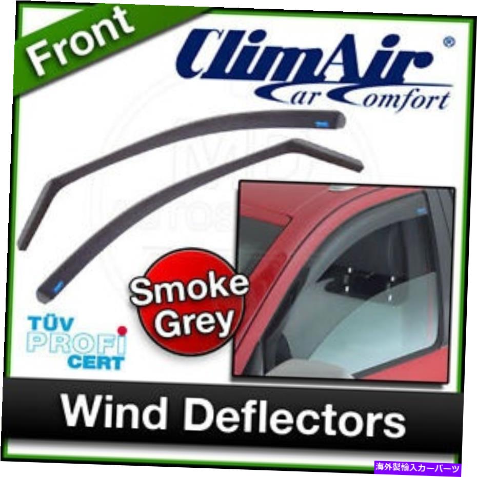 バグシールド Climair Car Car Wind Deflectors Peugeot 3008 2016 2017 2018以降 CLIMAIR Car Wind Deflectors PEUGEOT 3008 2016 2017 2018 onwards FRONT【並行輸入品】