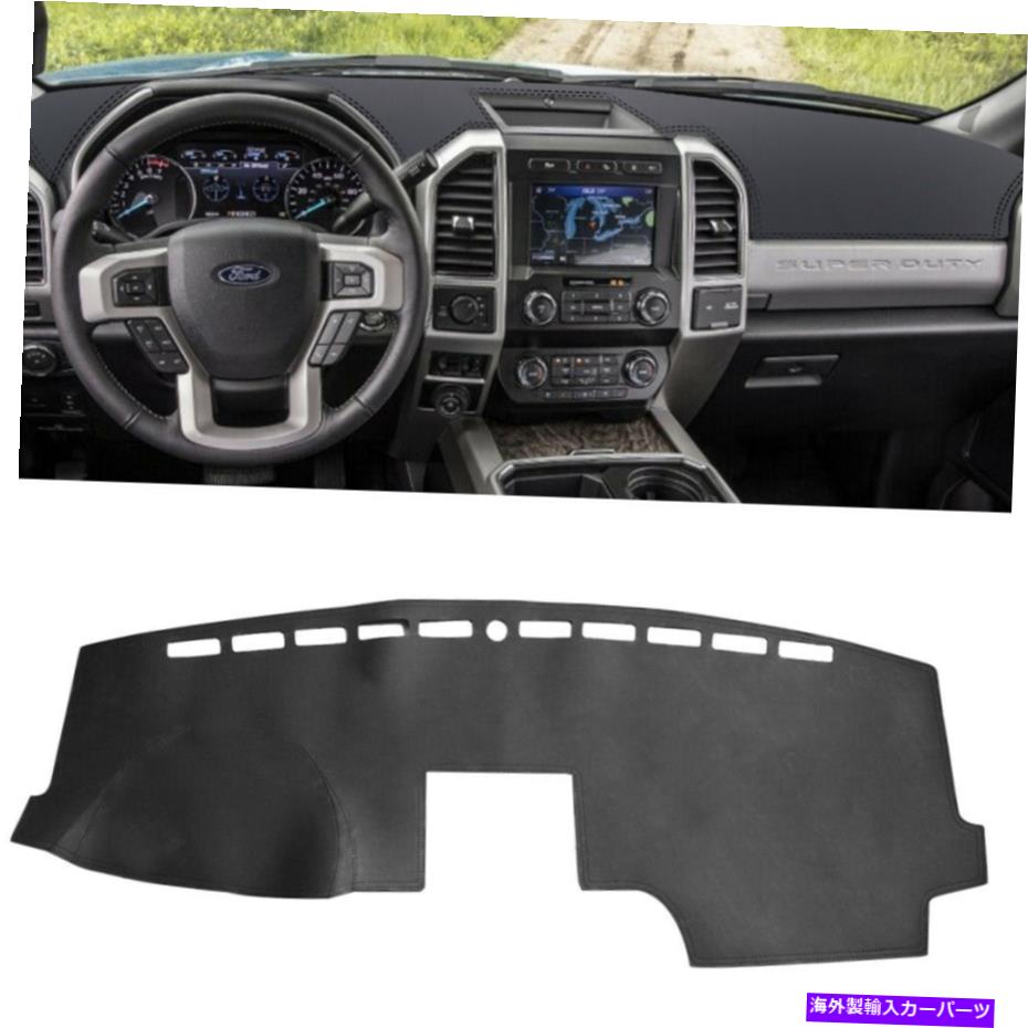 Dashboard Cover Ford F-150 Lobo Raptor 2017-2019ノンスリップダッシュマットダッシュボードカバーダッシュマット For Ford F-150 Lobo Raptor 2017-2019 Non-slip Dash Mat Dashboard Cover Dashmat【並行輸入品】